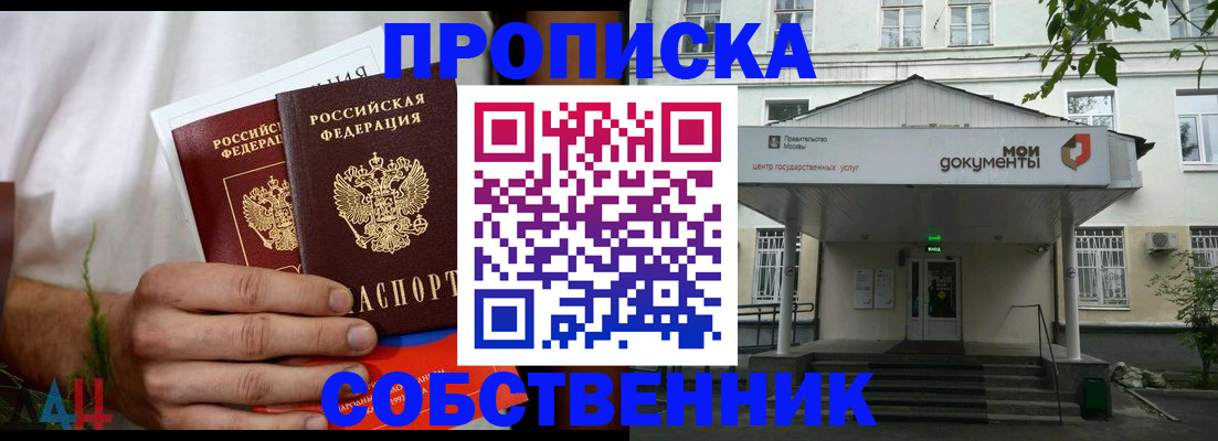 регистрация для дет. сада в Белгородской области